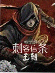 君临臣下漫画角色裴叙立绘