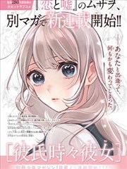 君临臣下漫画角色顾臣立绘